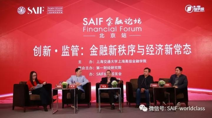 新时代金融改革与创新，注册制引领金融专题新篇章