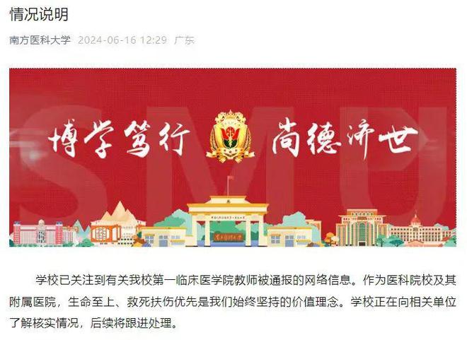 学校推行零租赁政策，助力打造公平教育新篇章