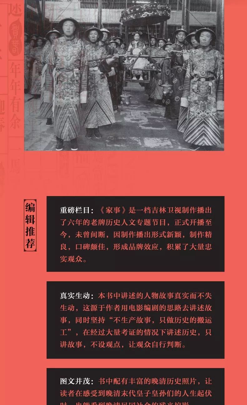 我军历史第二专题授课深度解析，揭秘历史背后的故事与意义