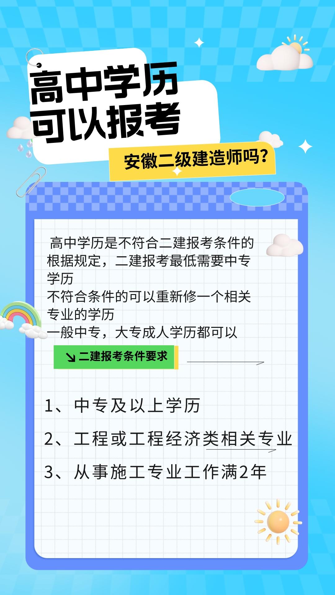 班级规范制定类型揭秘，打造高效有序班级秩序秘籍！