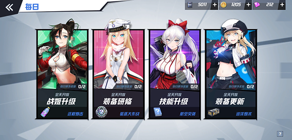 2025年4月21日 第2页