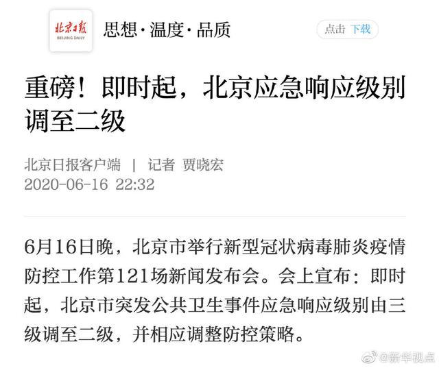 广西突发高烧如何应对与有效防范策略