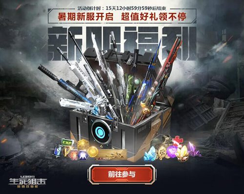 末日铁拳热血集结，荣耀召唤战火重燃！