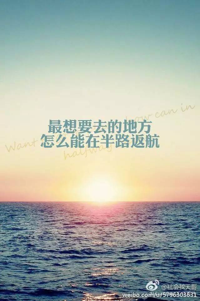 励志燃烧生命，青春激扬梦想语录