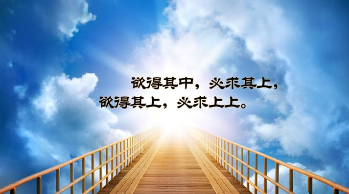 励志燃烧生命,青春激扬梦想语录