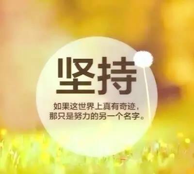 励志语录配音解说视频，唤醒潜能，勇毅前行，成就非凡人生