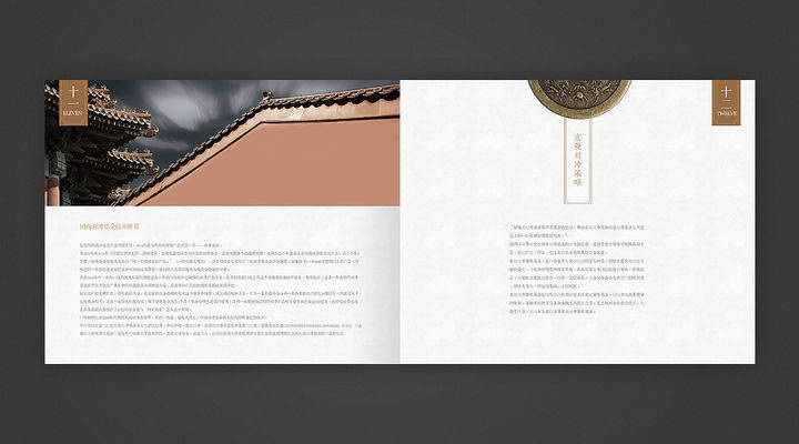 优质宣传画册，展现魅力，传递价值的关键载体