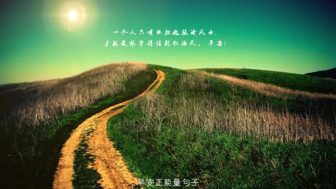 泰戈尔英文励志语录，智慧之光照亮人生路