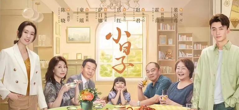 女婿奇遇连连,令人惊艳的命运转折故事