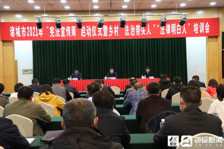 山东莱西明集乡热点新闻速递