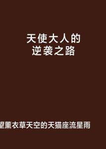 龙马精神 第3页