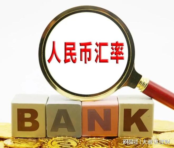 全球经济新视角，最新实时汇率助你洞悉市场动态