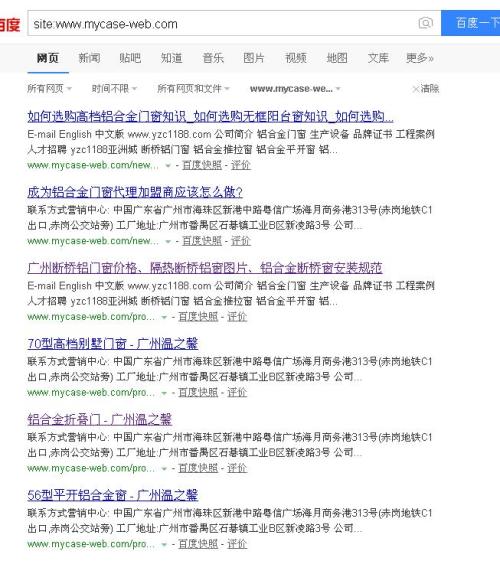 择善而从 第2页