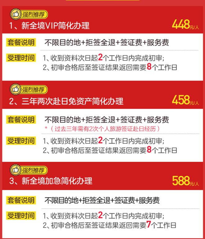 日本名古屋学生穷游攻略，实用指南一网打尽！