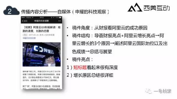 今日大战独家内幕揭秘！