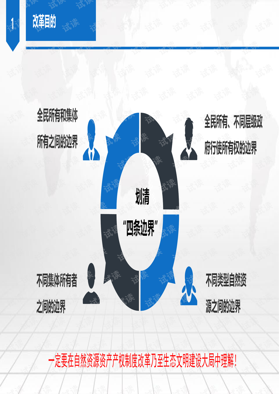 槽沟山洪突发，自然挑战与人类应对策略