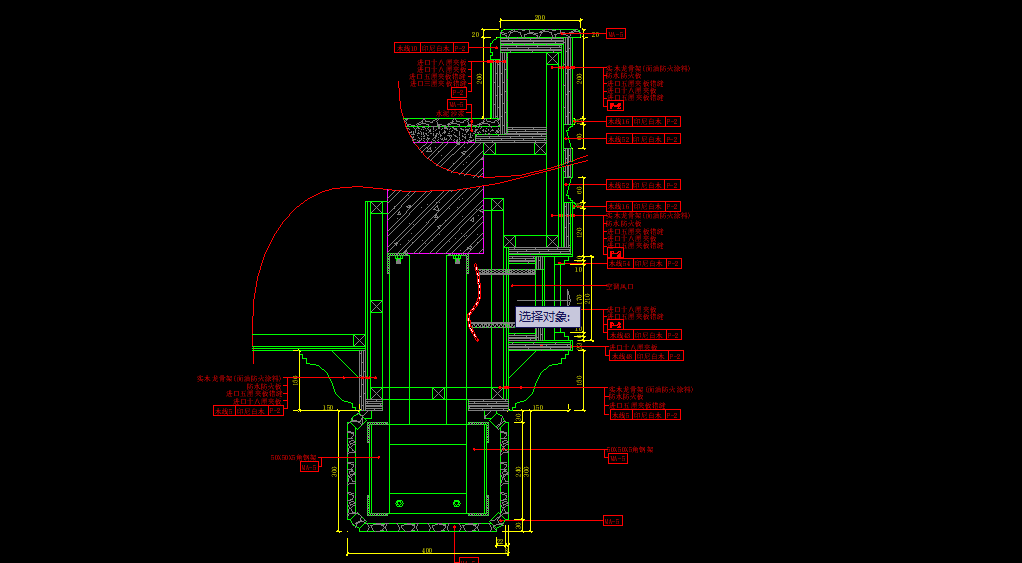 水利工程抗震设计指南，水工抗震规范97详解
