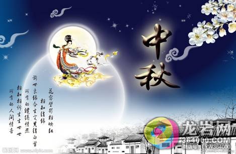 中秋专题报告，深度解析节日背后的文化与经济影响