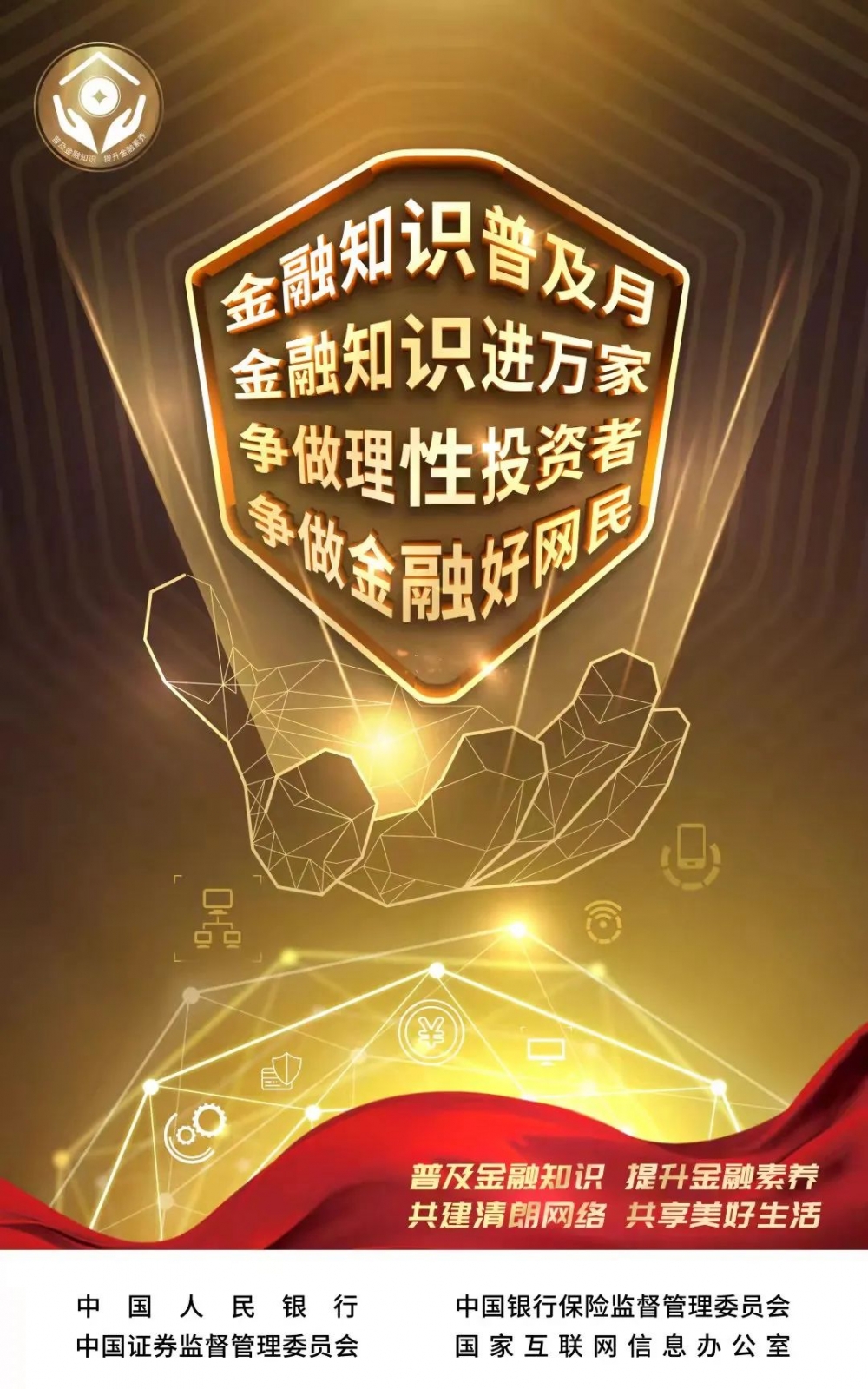 微盘交易，金融盛宴的高潮体验之旅