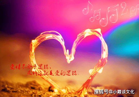 潮流爱情语录励志篇章，激发你前进的力量