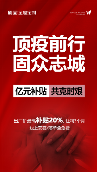 抗疫路上,励志心灵砥砺前行,激励你我共克时艰