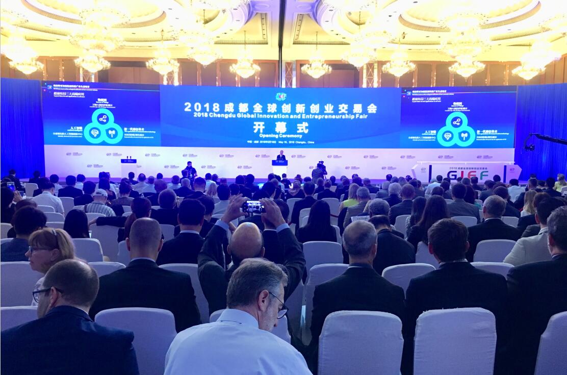 钗荆裙布 第2页