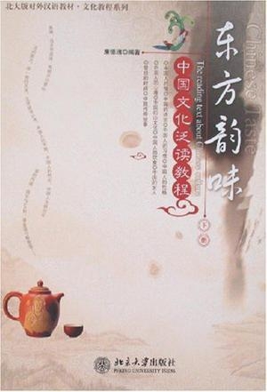 笠翁对韵，探寻千年文化瑰宝，领略中华韵味之美