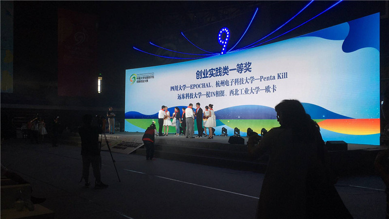 高效企业语录，追求卓越成就非凡辉煌