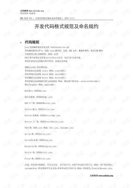 百度教你撰写一份得体讣告，从格式到内容，一文全解析