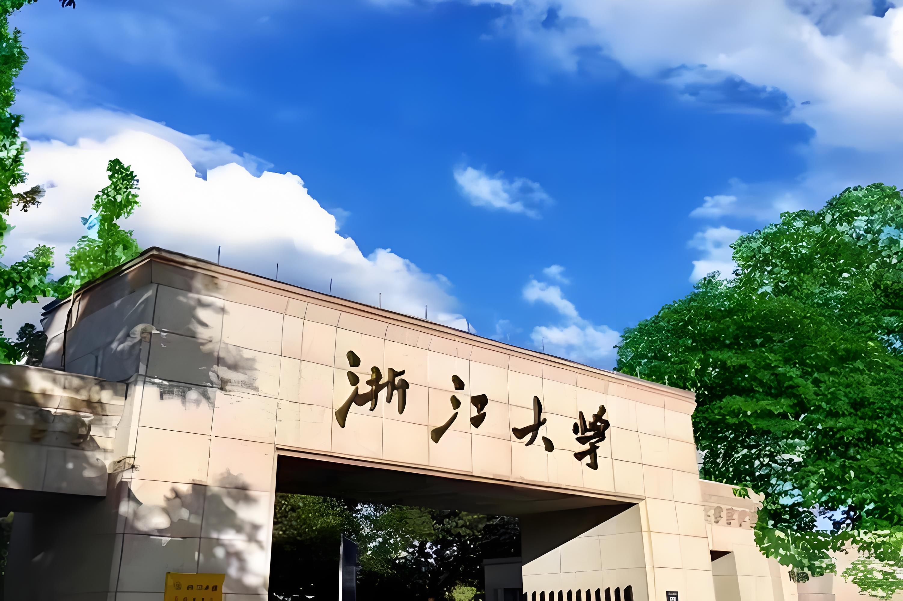 艾斯勒理工大学全球排名与学术影响力解析