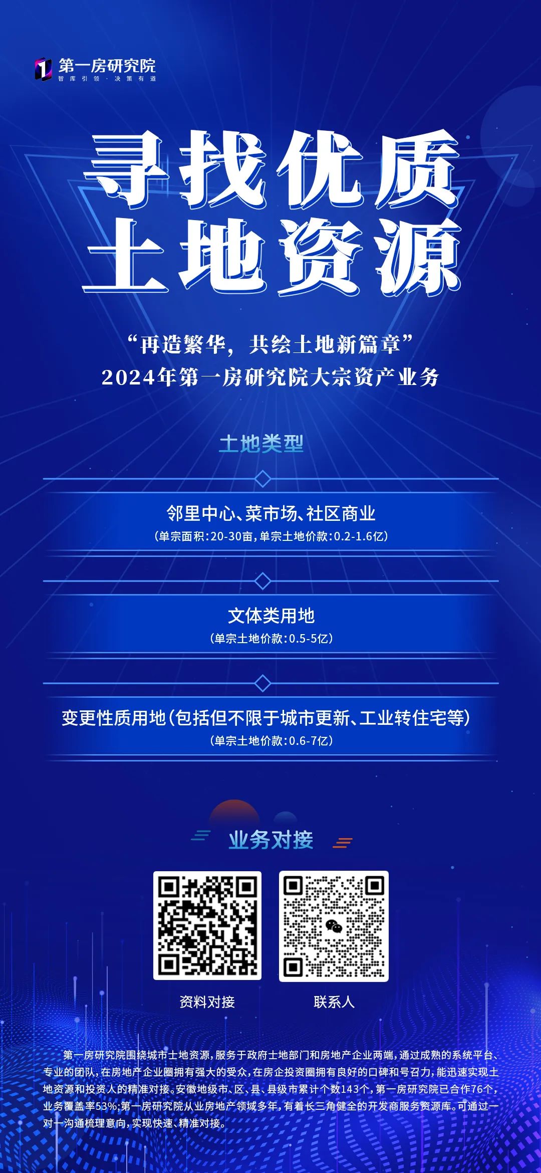 宁波宣传礼品定制生产的独特魅力与未来发展展望