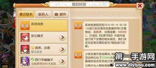 梦幻西游最新发展攻略揭秘