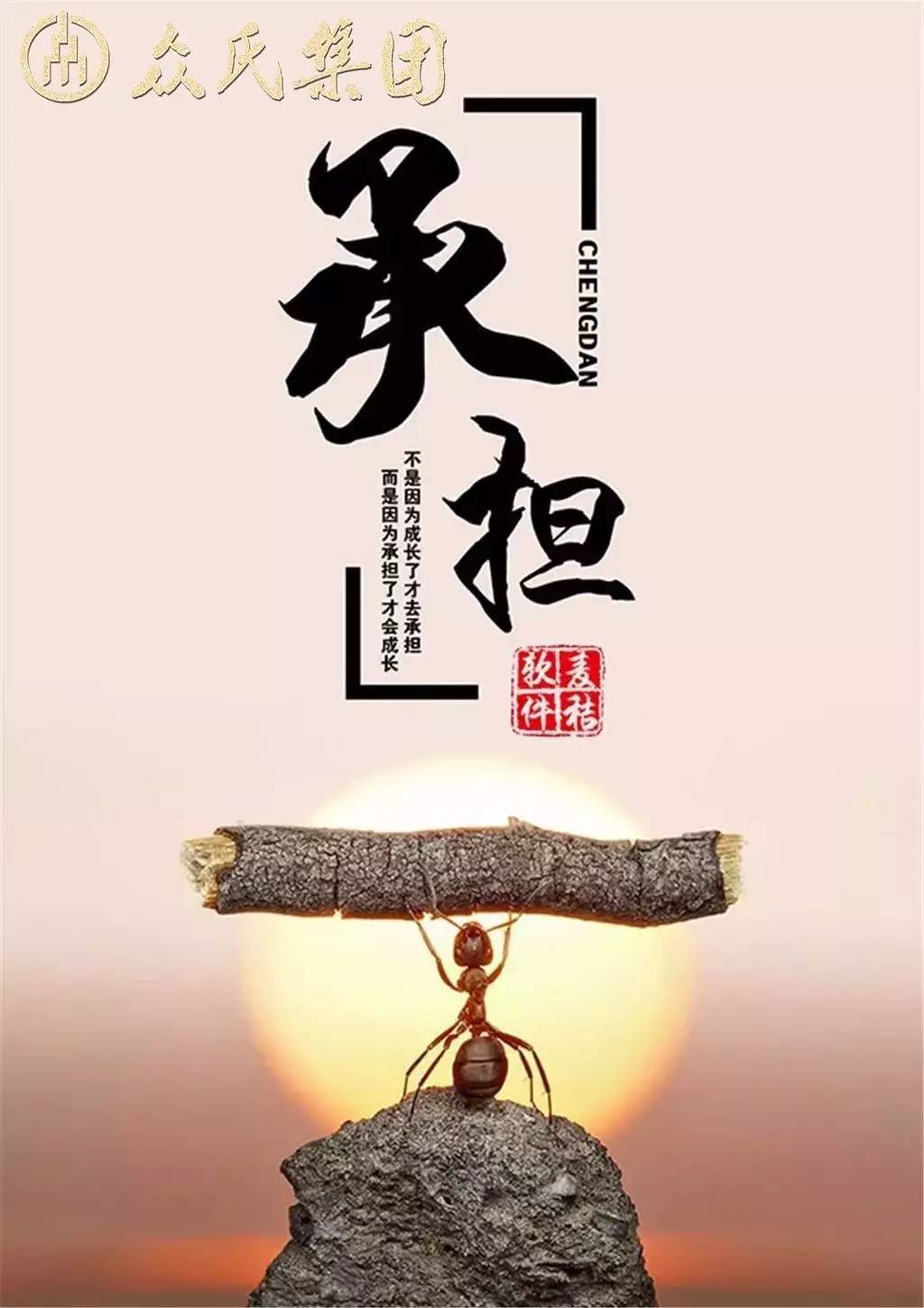 觉醒励志语录，激发无限潜能，追寻梦想的力量源泉！