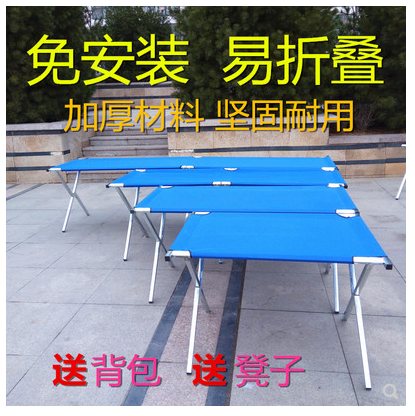 出就外傅 第2页