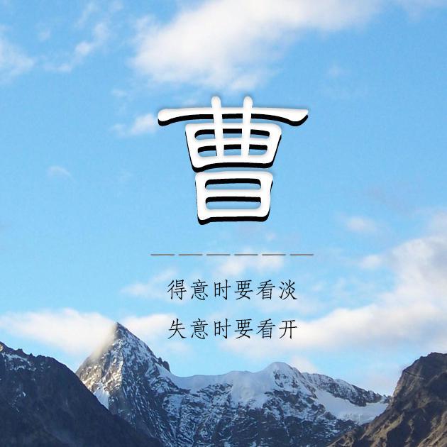 景观励志名言短句集锦