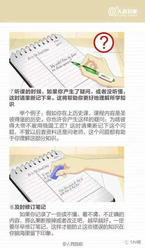 高效共情，理解他人，沟通效率的关键提升之道