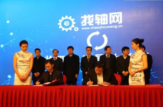 口若悬河 第3页