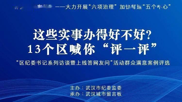 不断进步，倾听意见，持续改进，迈向卓越