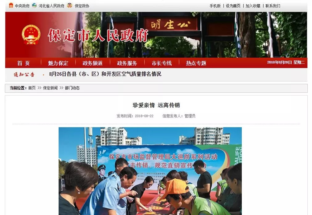 保定水位最新动态，今日消息一览