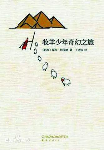 叶景言励志语录，追寻梦想的勇气与智慧箴言