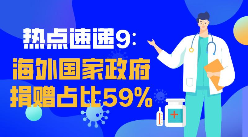 武夷山黄村今日热点新闻速递