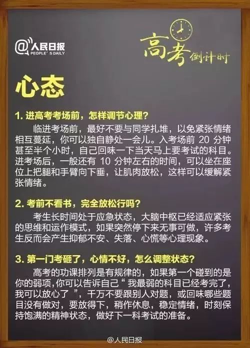 突发昏厥与梦境的奇妙交织，深度解析原因与体验