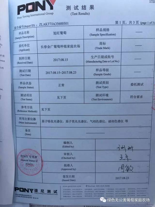 农村铭牌乱象揭秘，一张图片揭示的规范问题探究