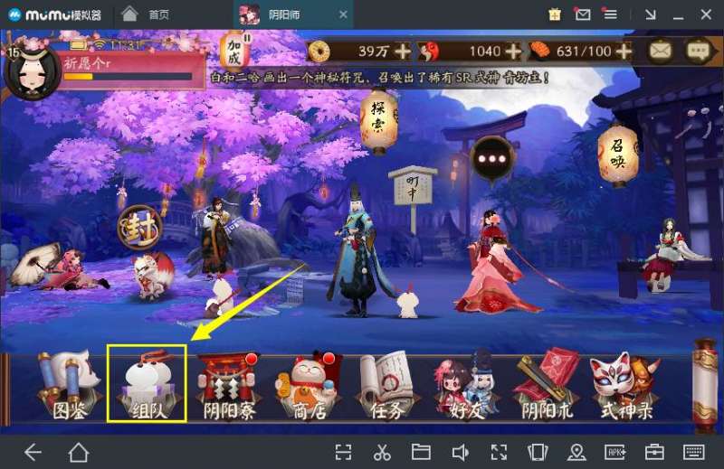 占卜妖精攻略秘籍，最新完整版指南