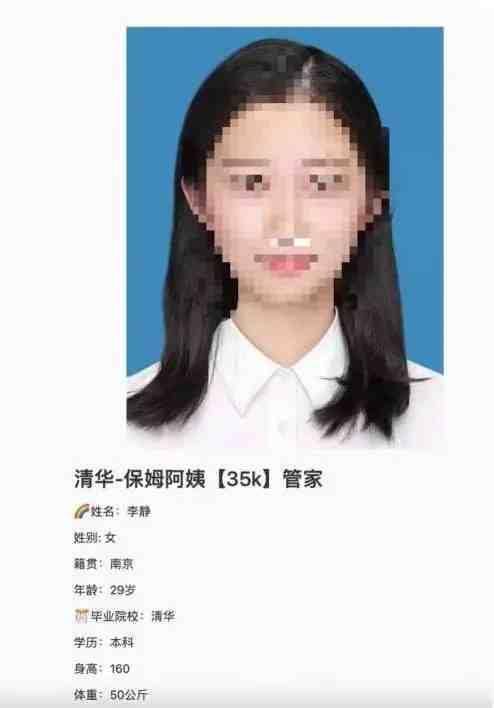 田思扬简介资料大全集，最新信息一网打尽