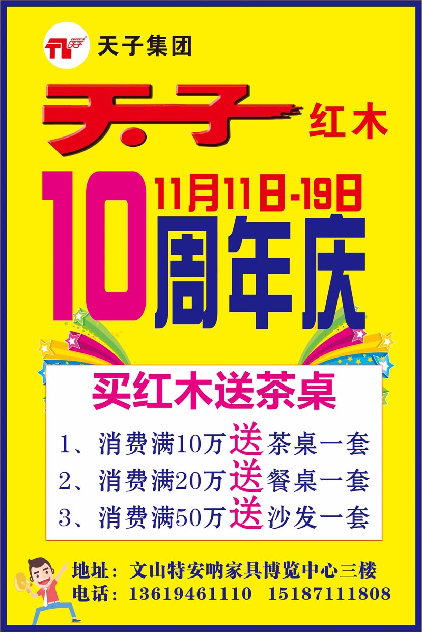 峨影今日影讯，最新消息抢先看