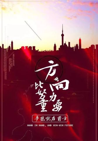 青春烈火，励志消防语录激励你前行