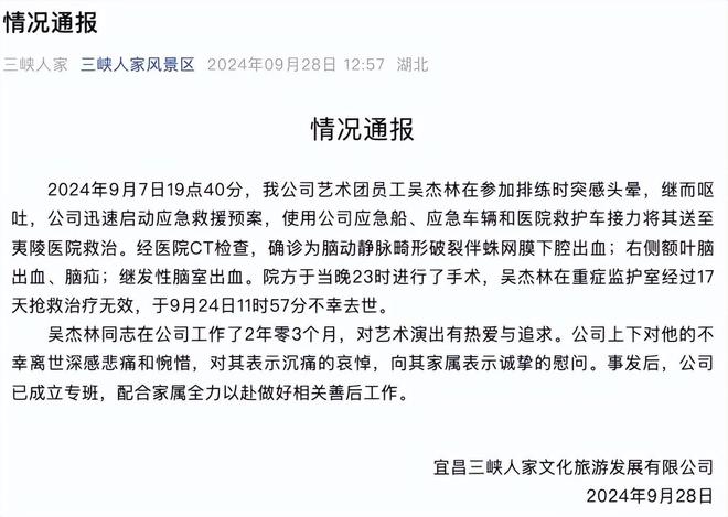 2025年5月13日 第2页