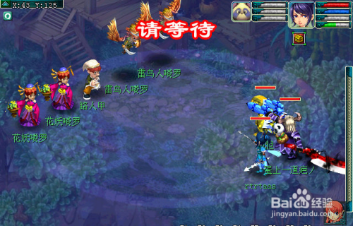 揭秘大战心魔攻略秘籍！