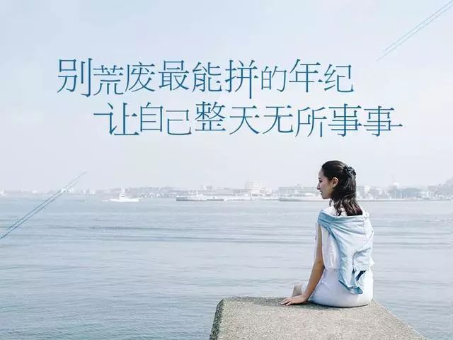 马总语录，励志人生的智慧指引